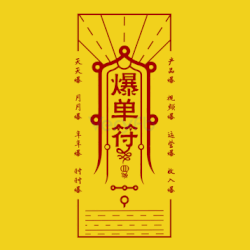 补差价专用（请咨询卖家）